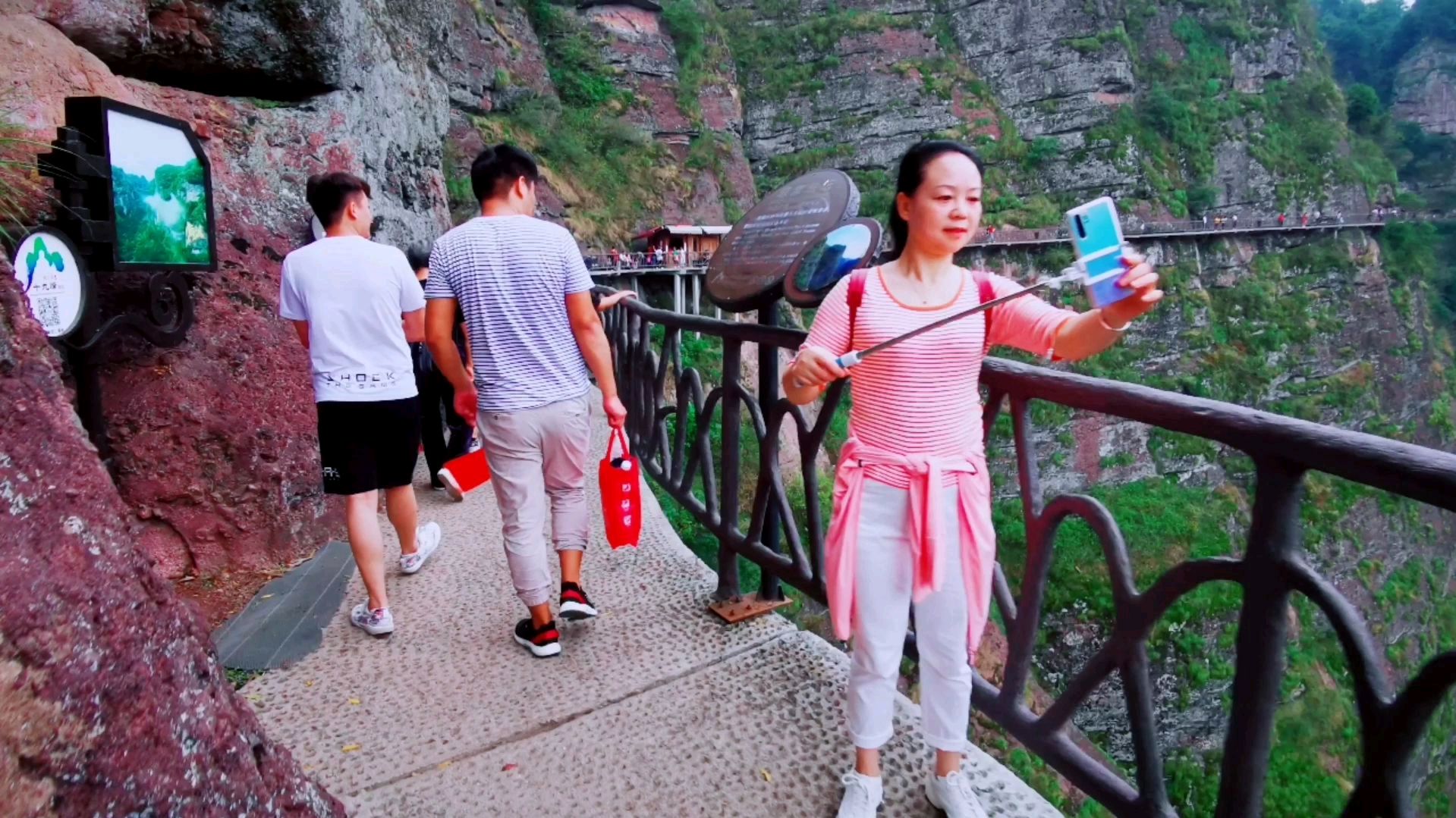绍兴穿越十九峰景区,国庆节游玩的人很多,玻璃栈道最好玩.