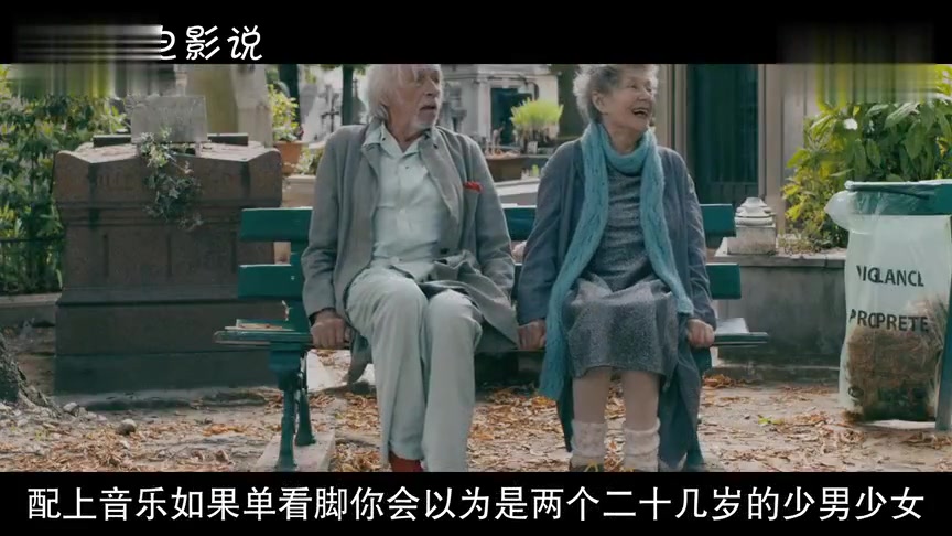2分钟看法国喜剧爱情电影《流浪巴黎》,88岁老奶奶爬埃菲尔铁塔