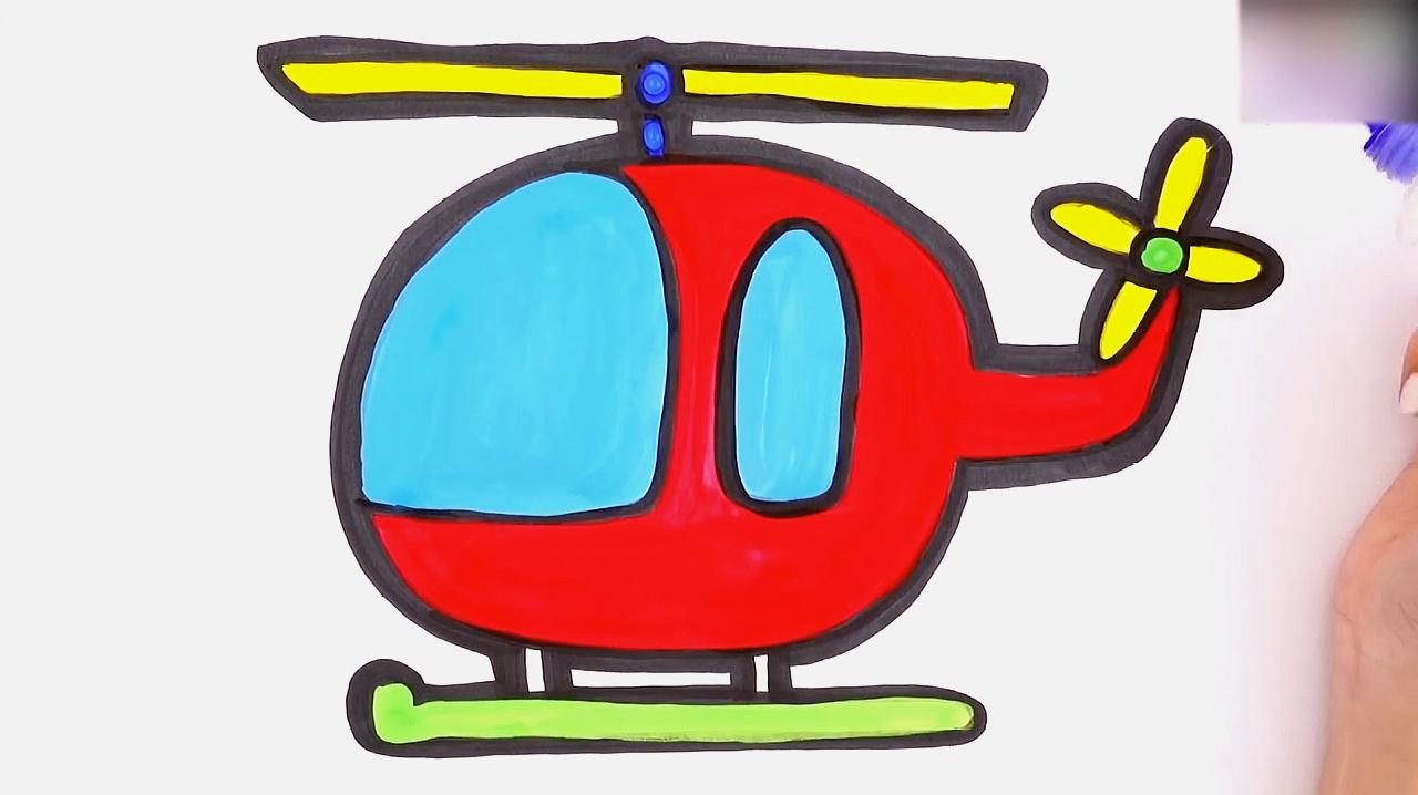简易画教你怎么画直升机跟涂颜色,一起来学习吧!