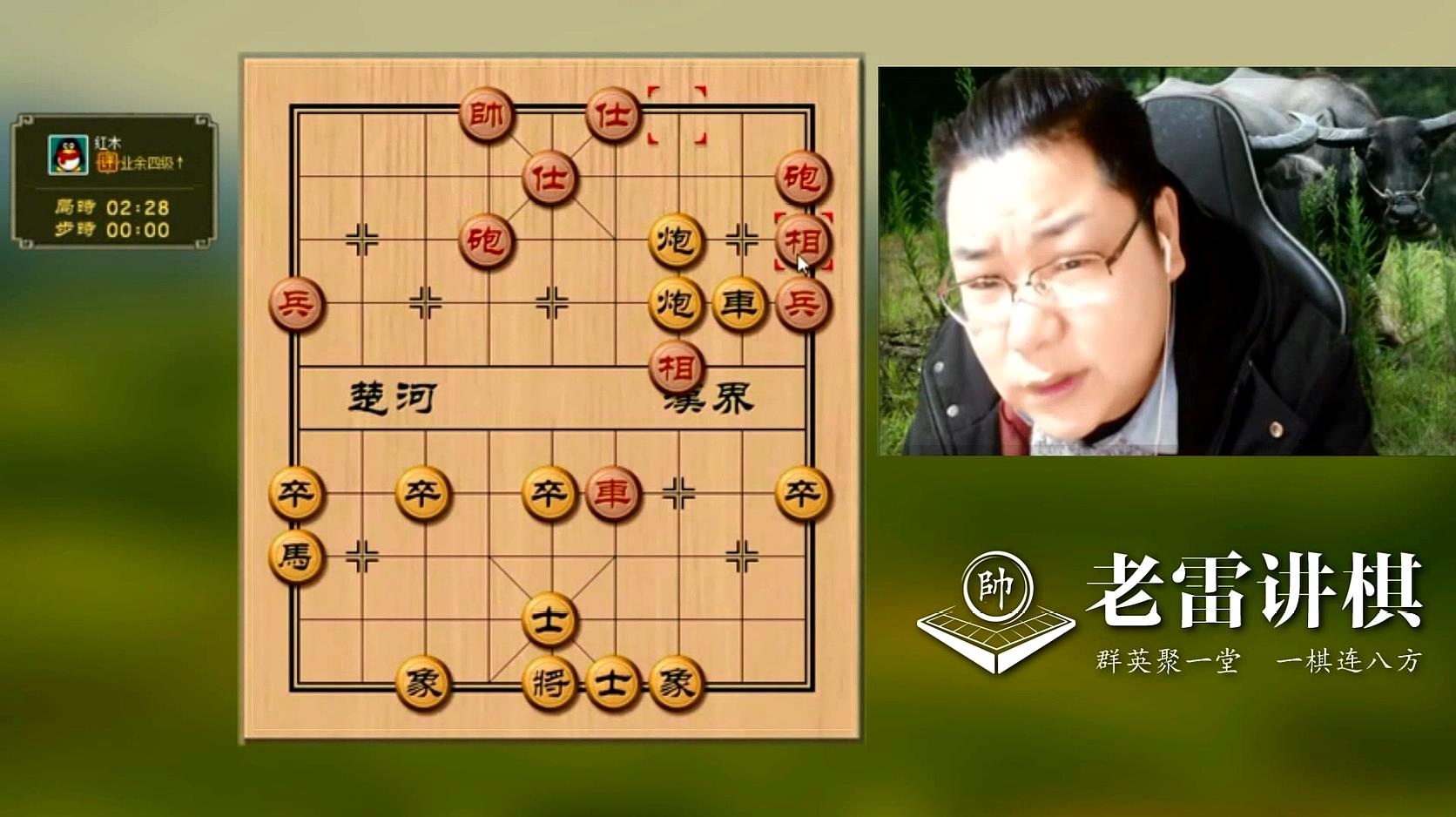 老雷讲棋:象棋体育之老雷合集