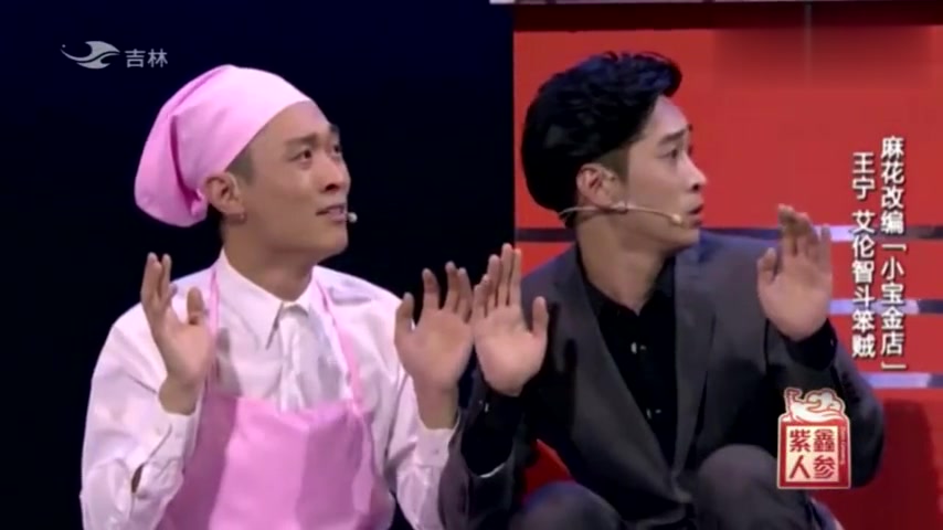 相声小品汇:王宁,艾伦搭档的精彩作品合集