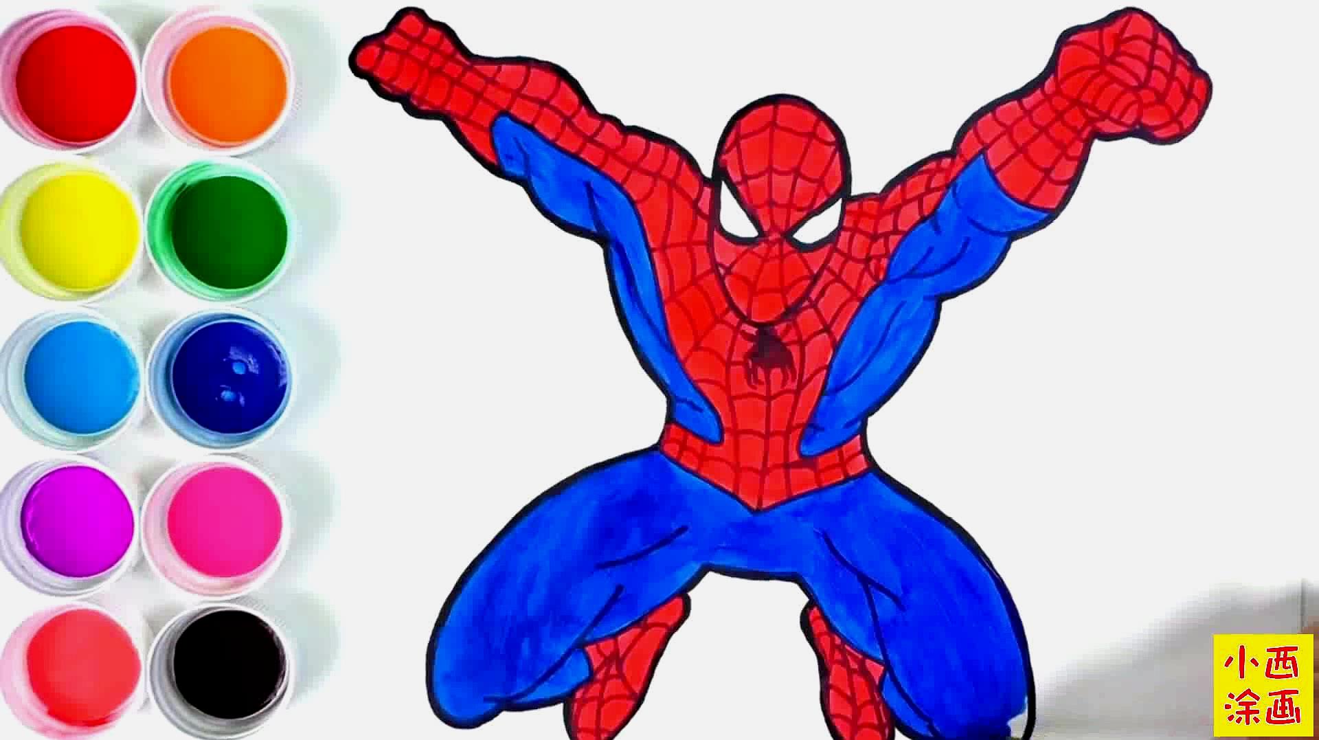 亲子创意简笔画,漫威英雄人物蜘蛛侠涂色识色,色彩早教益智视频