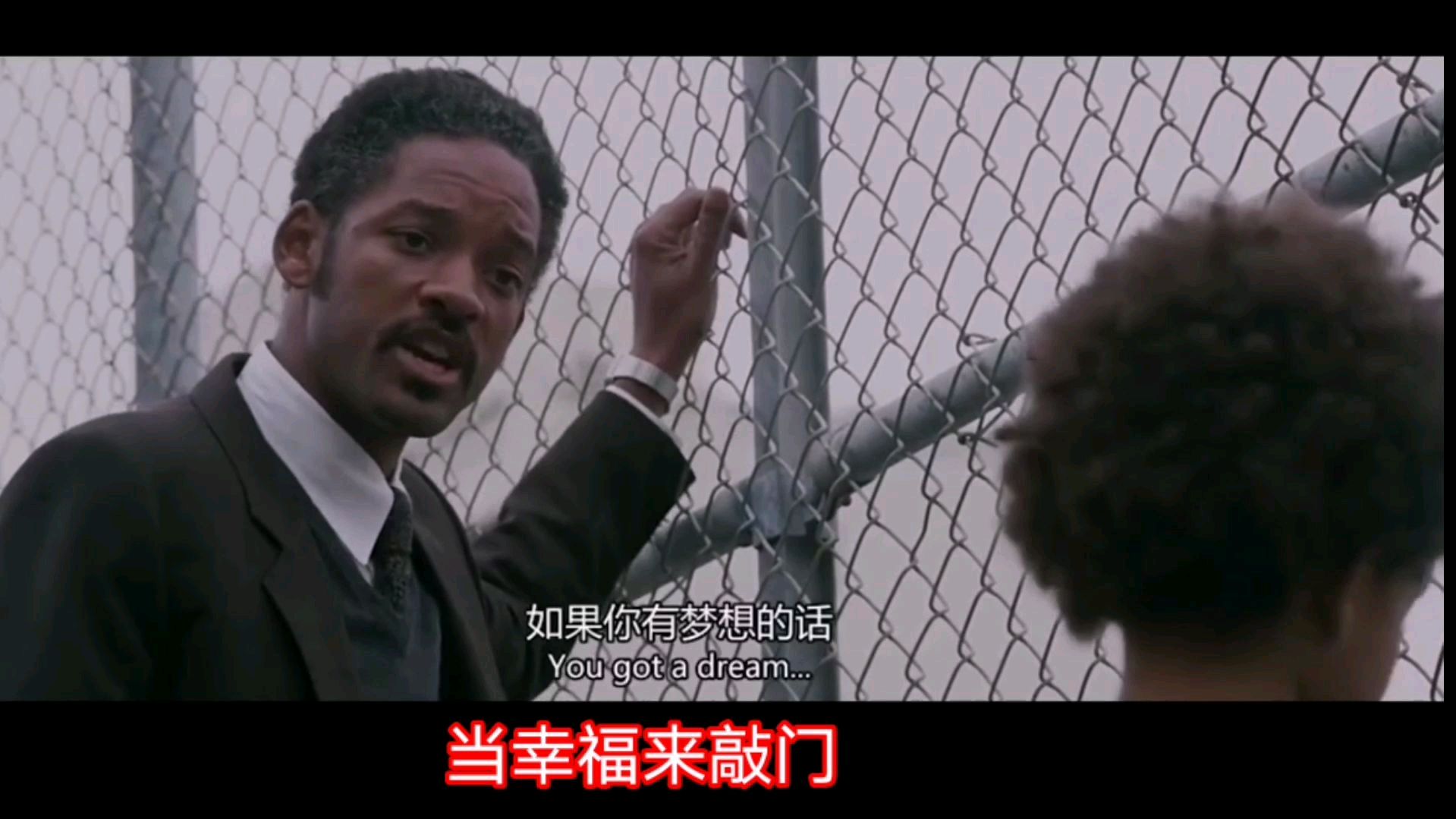 当幸福来敲门超励志