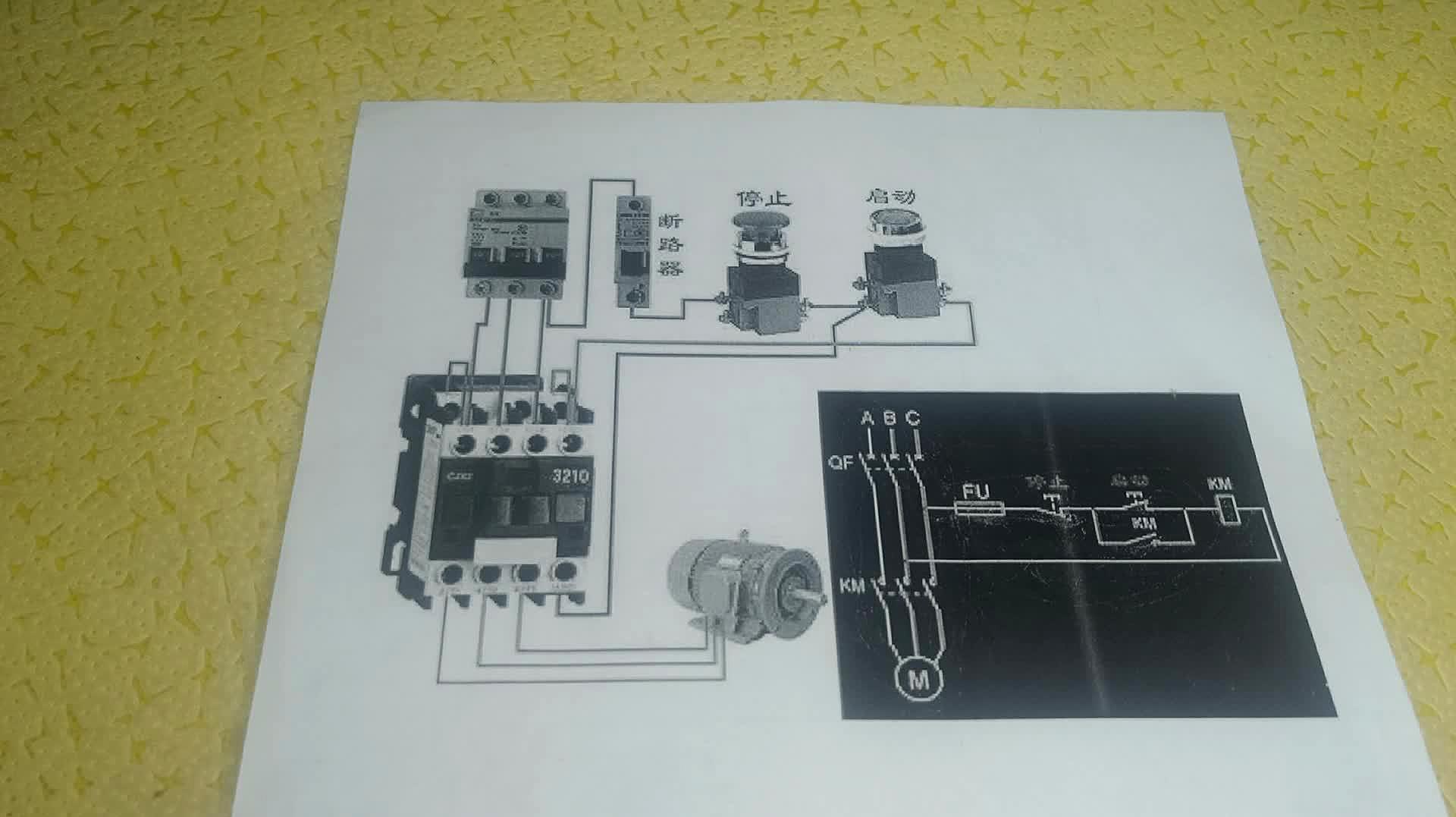 接触器自锁电路图怎么看?老电工通俗讲解,0基础电工教会你