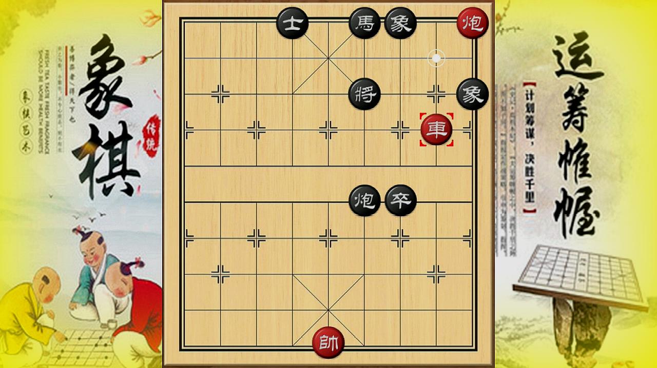 象棋残局:兵不在多而在精,车炮诡异棋路精彩取胜,不服不行