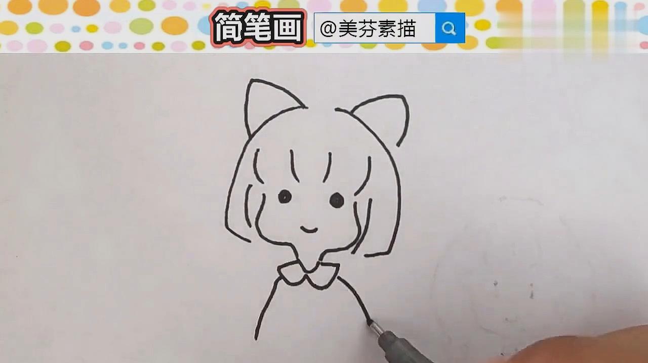 戴红领巾的可爱小女孩简笔画怎么画!儿童幼儿园简笔画教程!