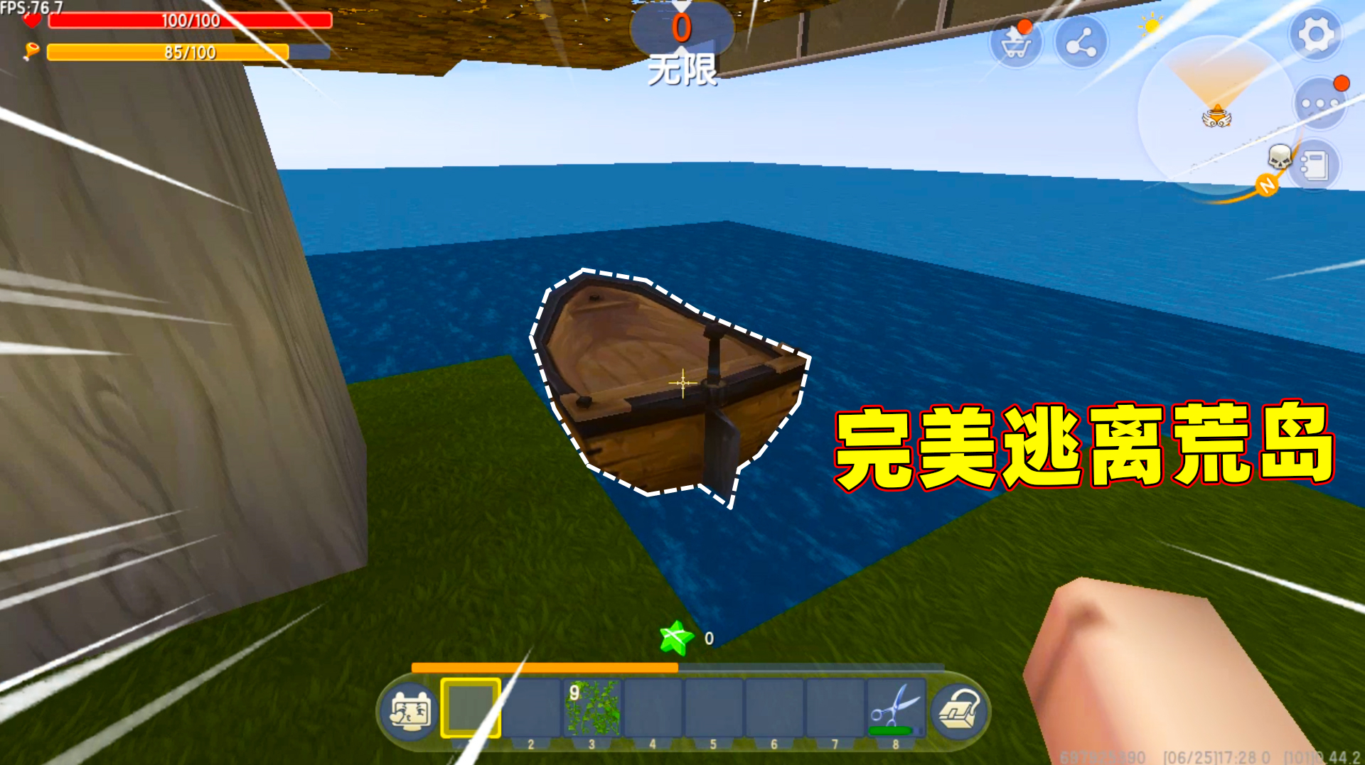 迷你世界:荒岛求生!小蕾成功生存下去,还制作木筏完美逃离荒岛