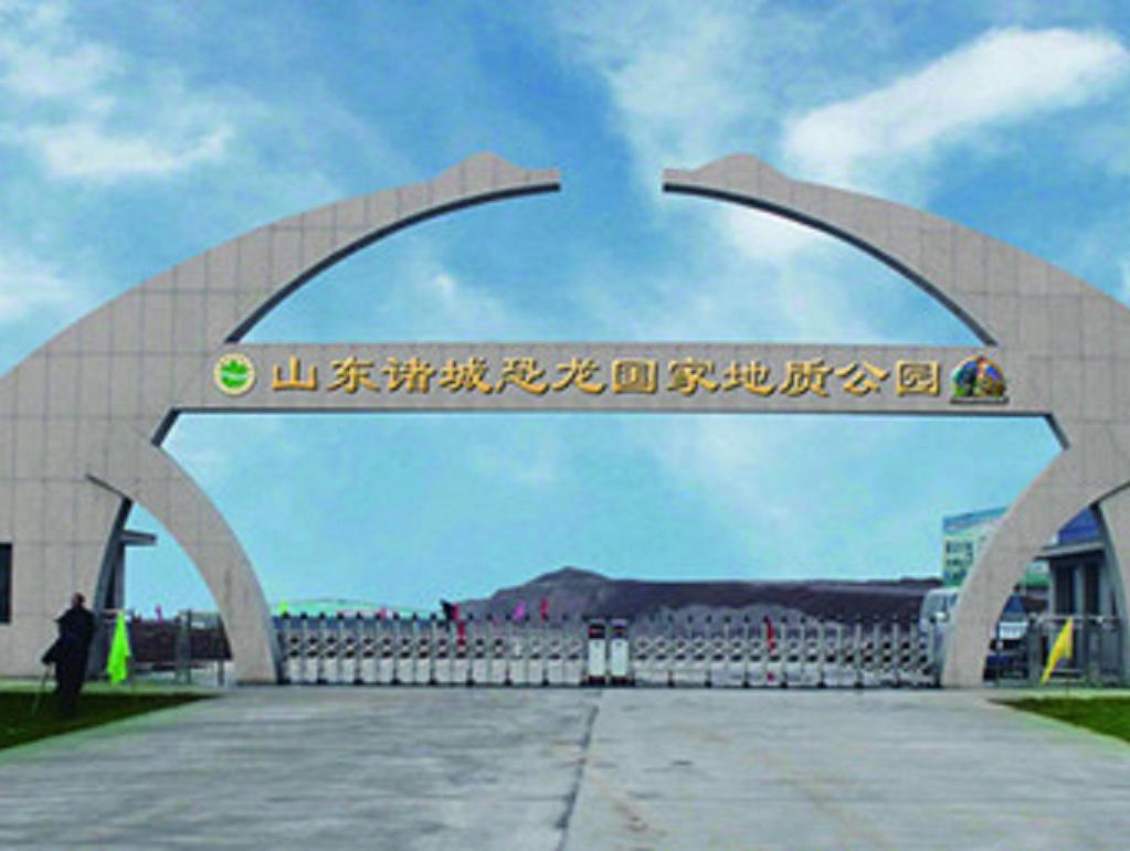 盘点山东潍坊诸城的热门景点,每一个都令人流连忘返