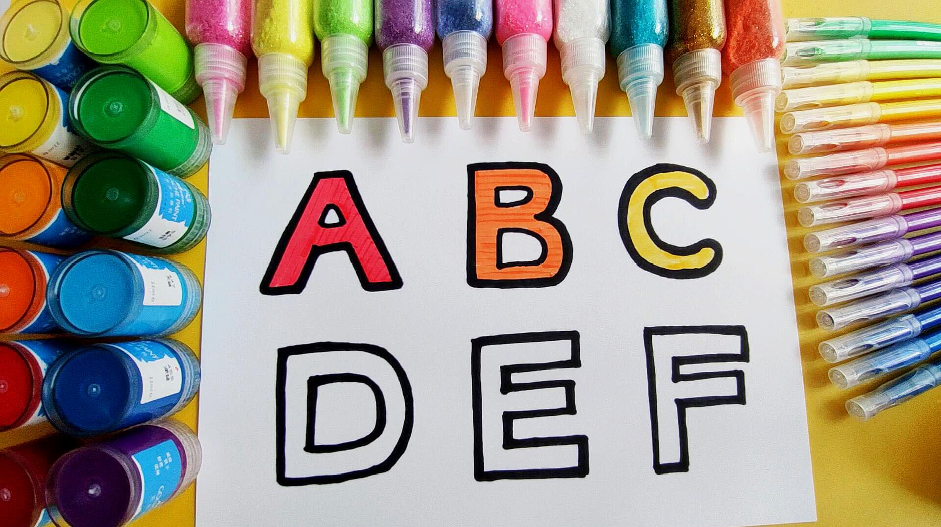儿童益智早教简笔画,画英文字母并涂色,宝宝学习英语认识颜色