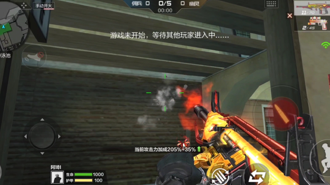 cf手游bug