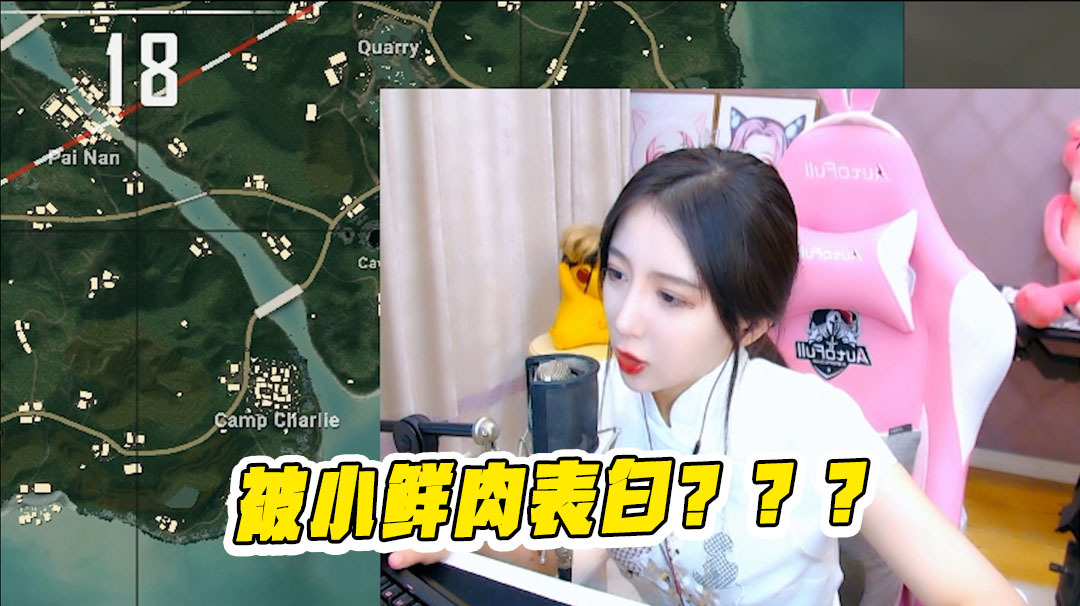 服务升级 3绝地求生呆妹儿:呆妹儿为了要照片不