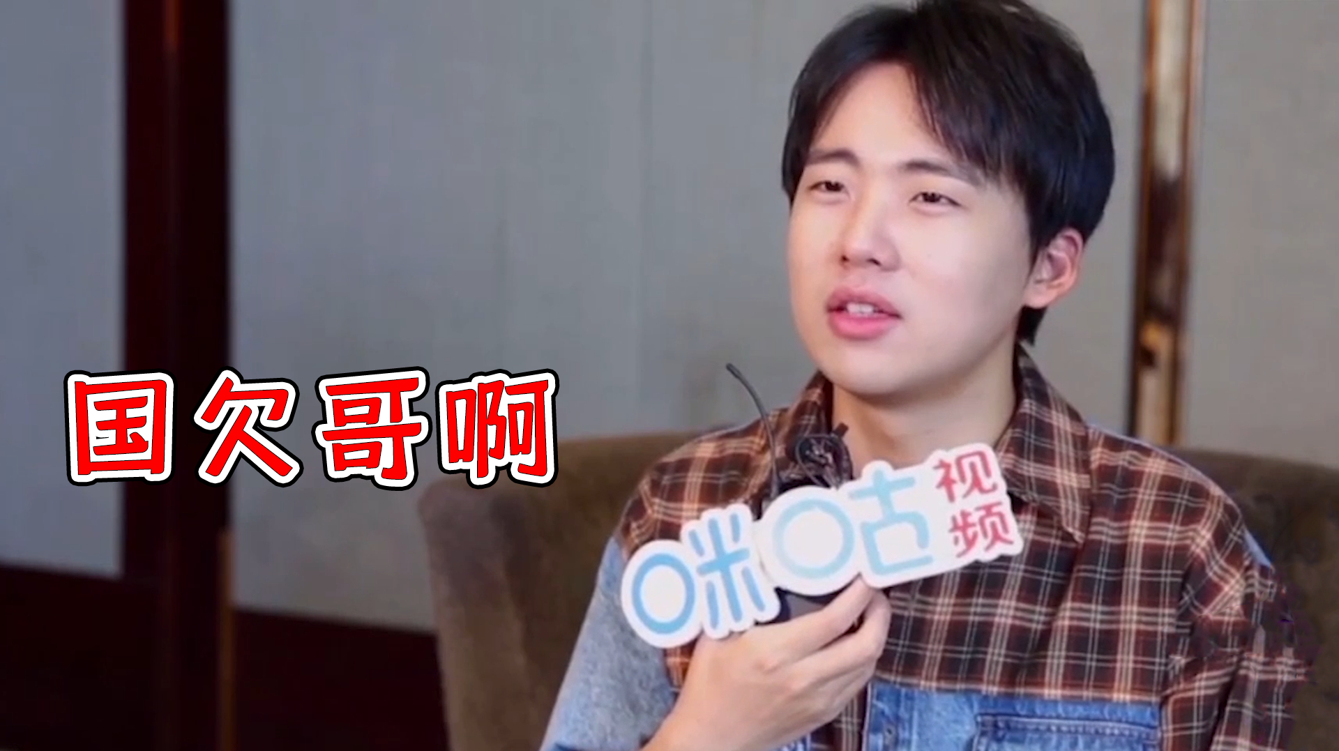郭麒麟专访合集:小小年纪活得清醒通透,脚踏实地靠