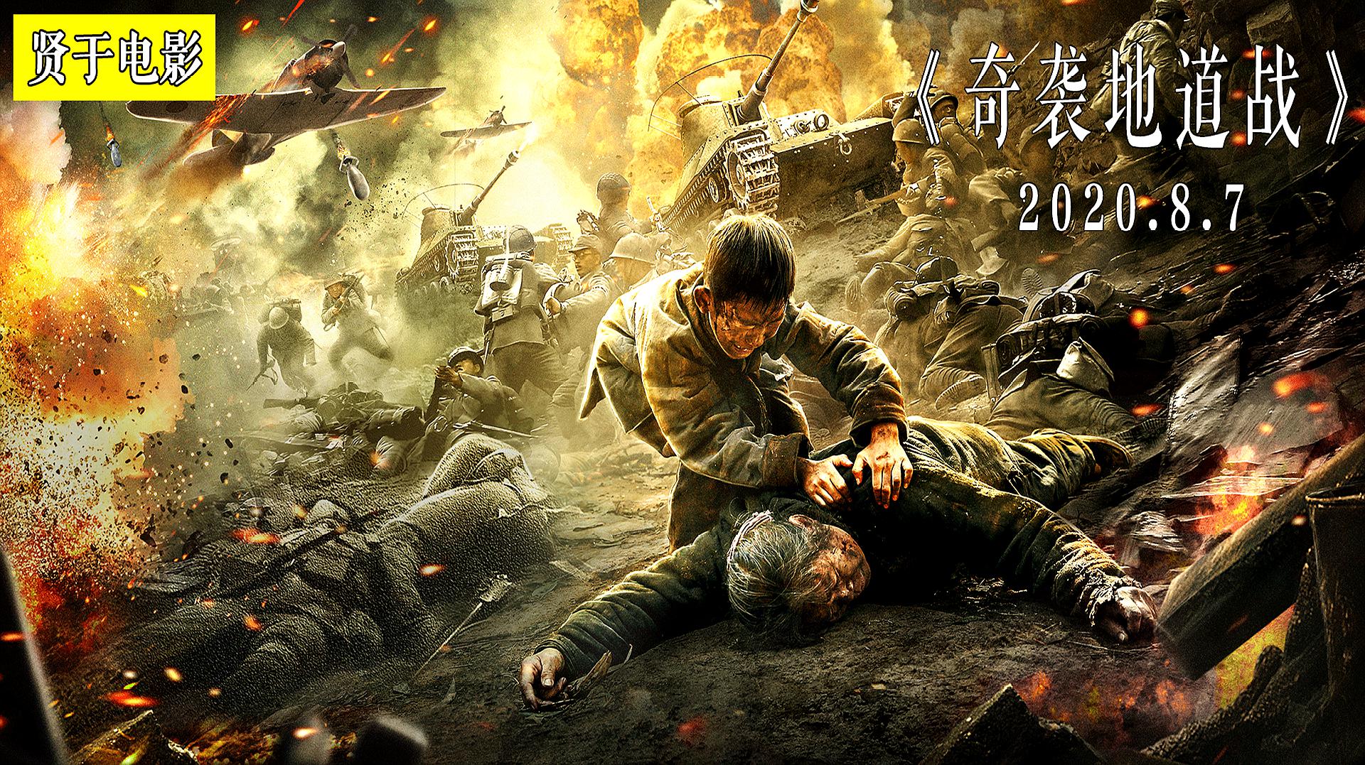 中国几大战争电影排行榜,网友们看过表示太赞了!