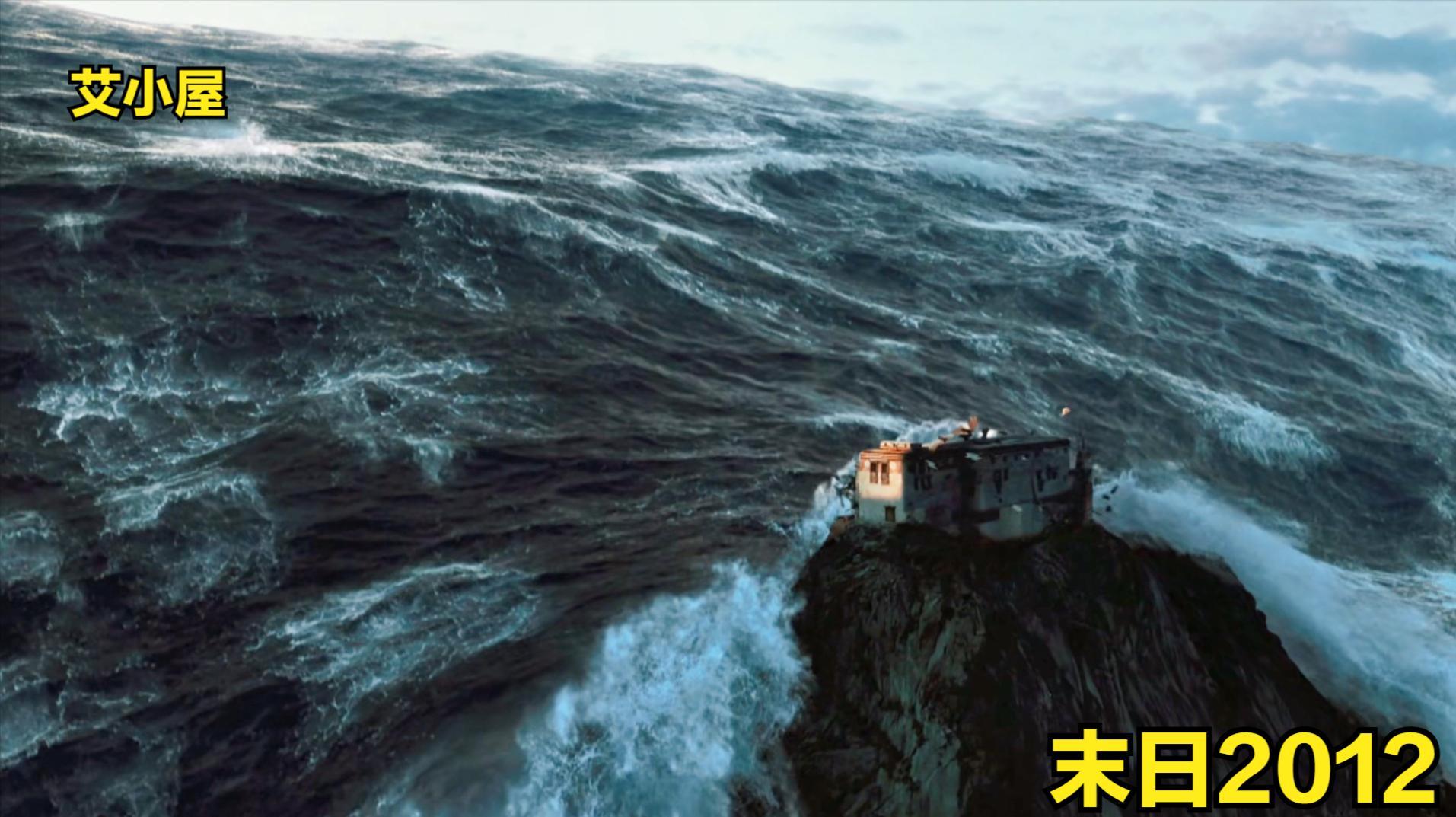 2012:世界末日即将到来,人类造出诺亚方舟躲避灾难