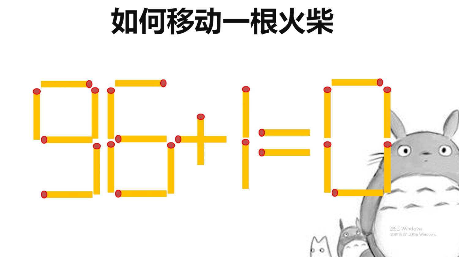 小游智益:《小学奥数题》教学合集