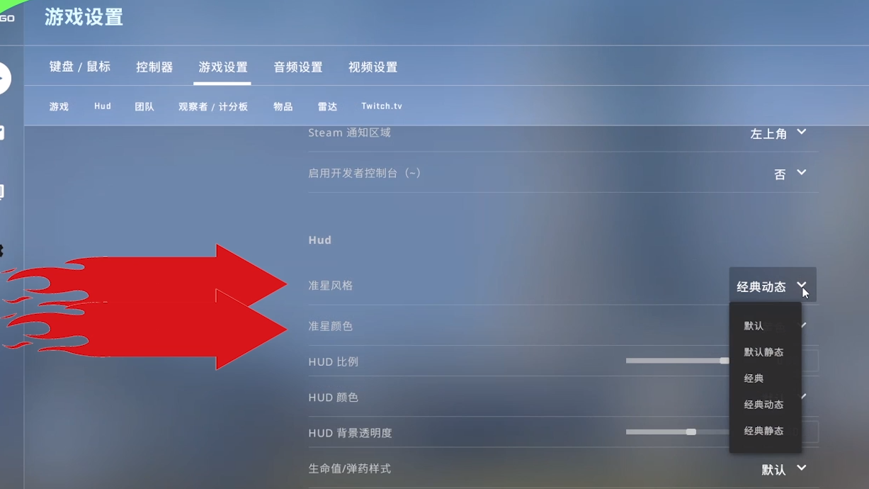 csgo怎么玩更厉害