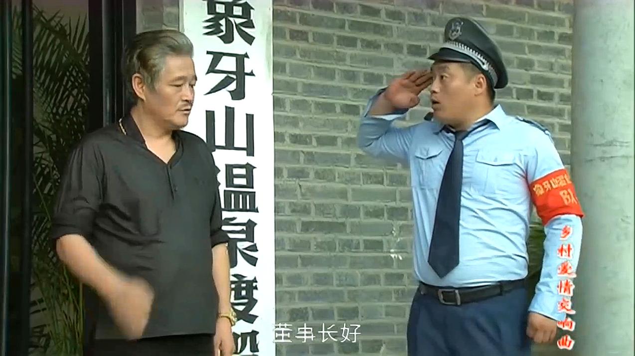 搞笑:赵本山调教宋晓峰,这段表演让宋晓峰的保安形象深入人心