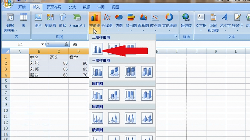 excel2010有哪些小常识?