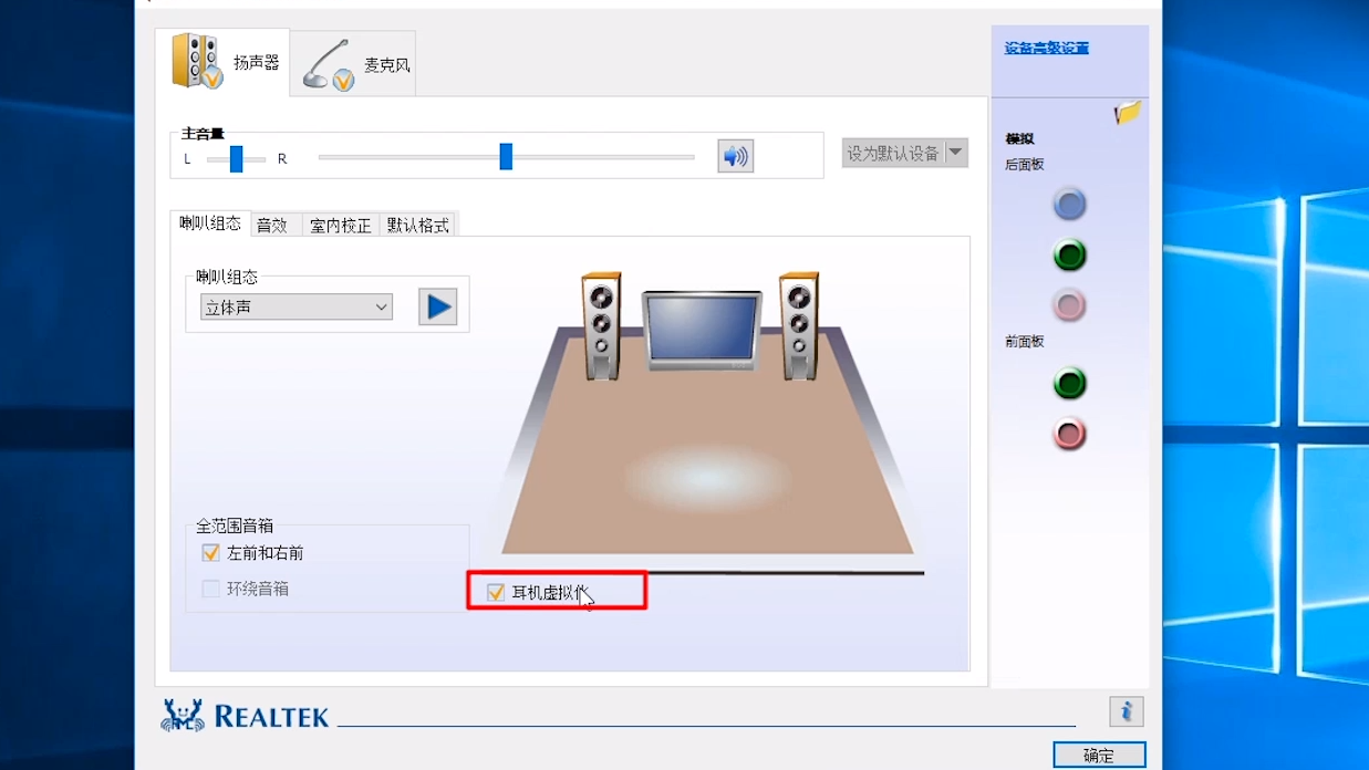 1电脑耳机麦克风没声音,主要是设置问题,我教大家设置方法 2电脑耳机