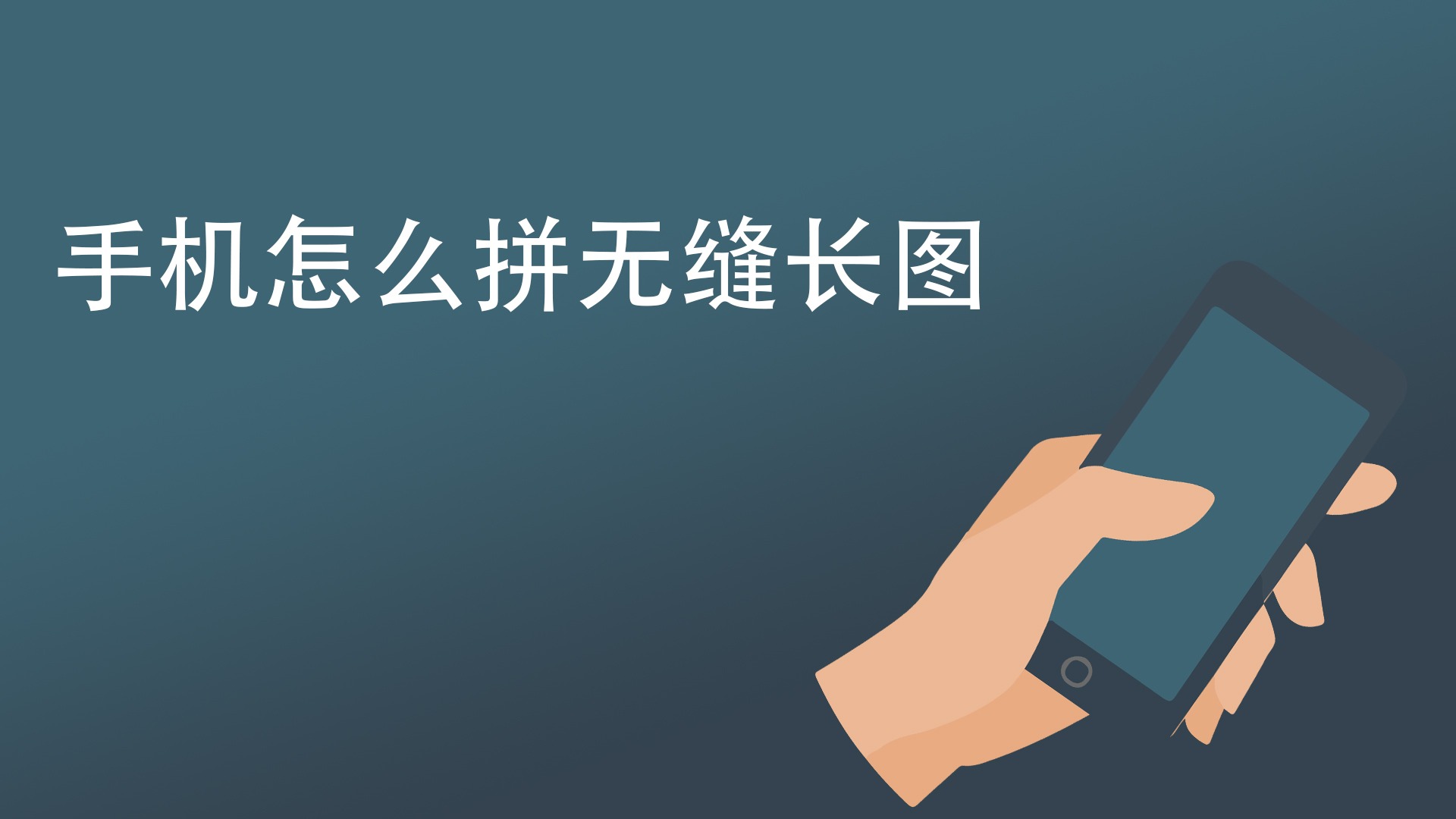 手机功能怎么使用