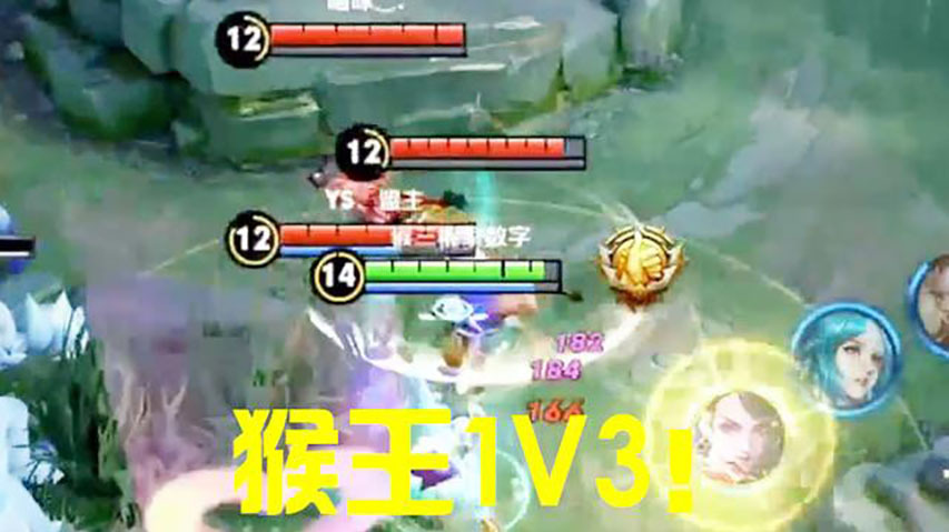 王者荣耀:国服第一孙悟空,孤身冲入敌方野区,1v3反杀2个!