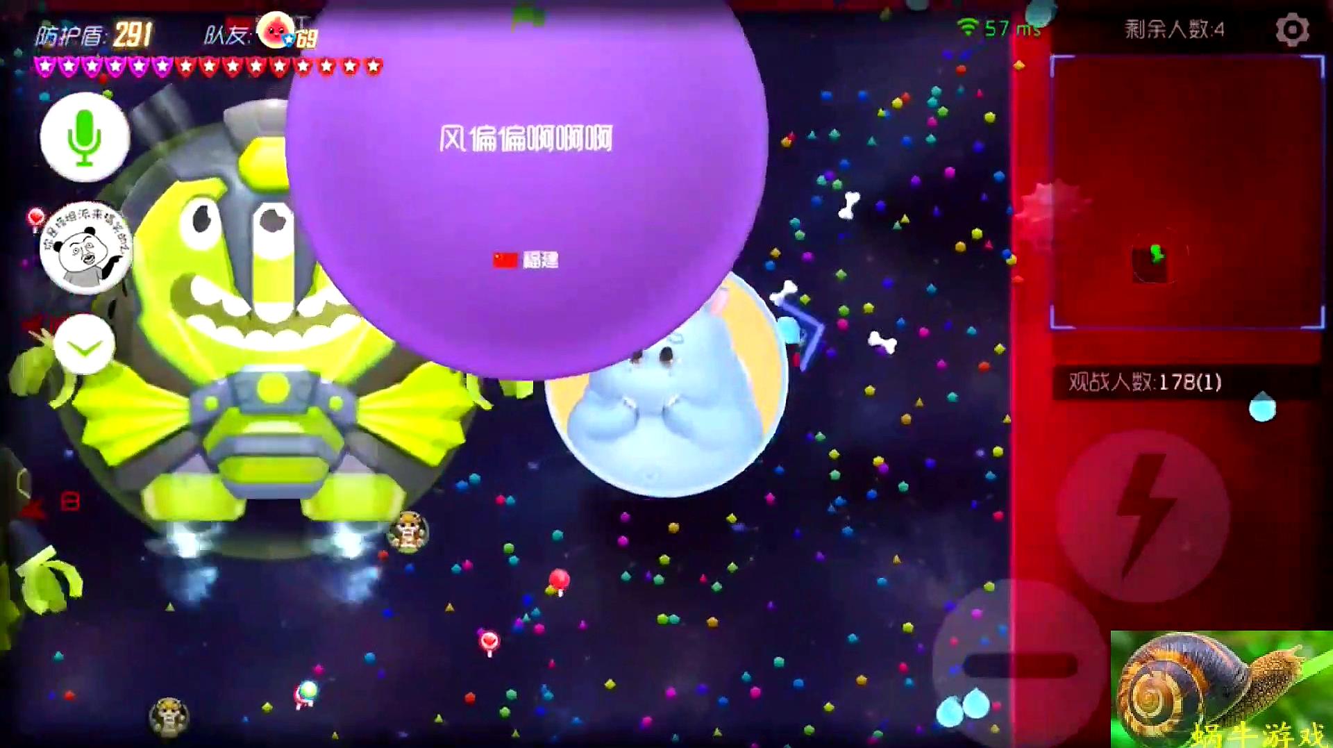 蜗牛游戏视频:休闲类游戏《球球大作战》的精彩视频合集(第1期)