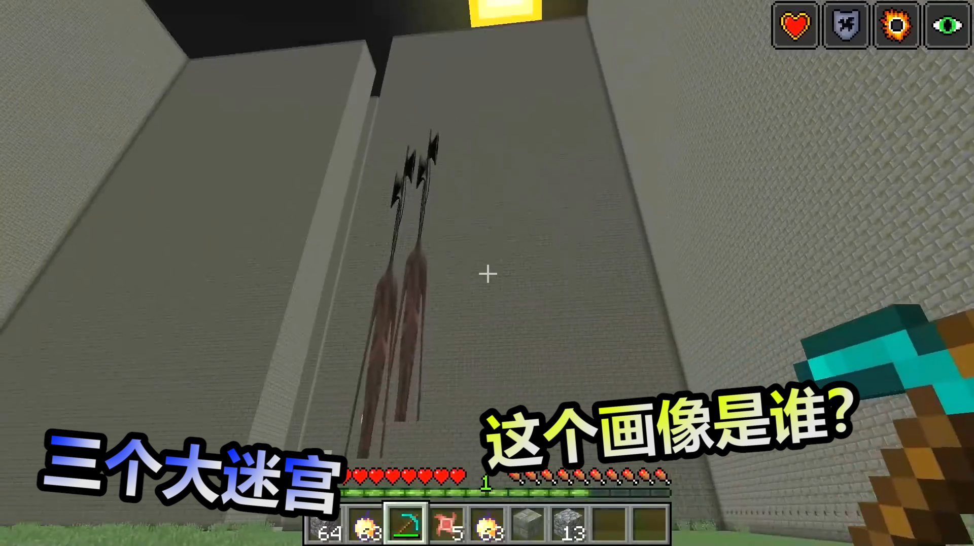《我的世界》精彩游戏短视频集合