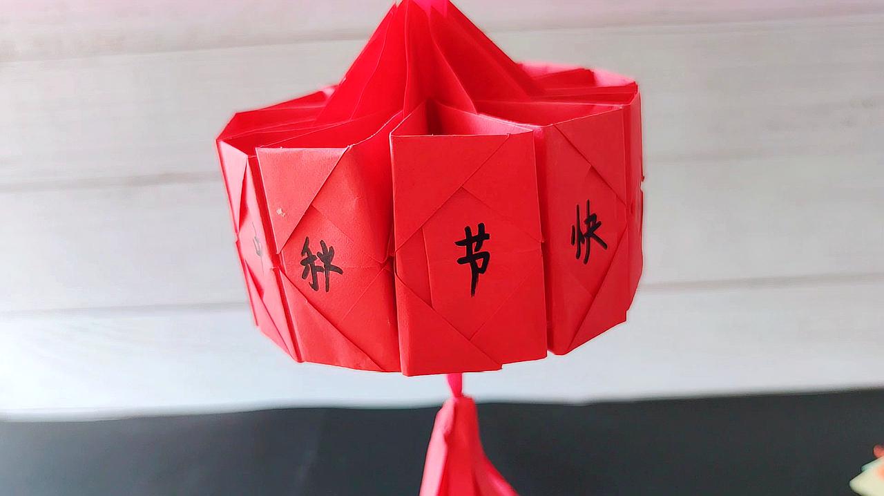 精美的红色灯笼,简单几张纸在家可以做,手工折纸灯笼视频