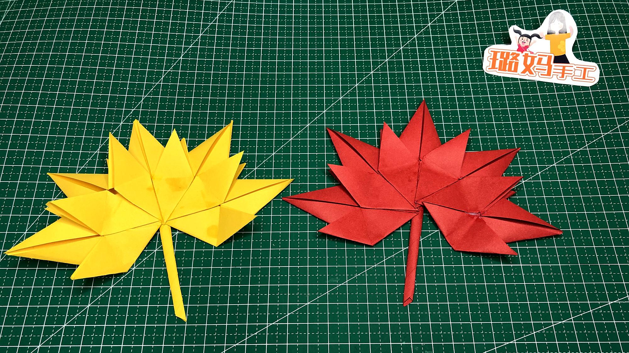枫叶折纸方法,简单有趣的幼儿园亲子手工