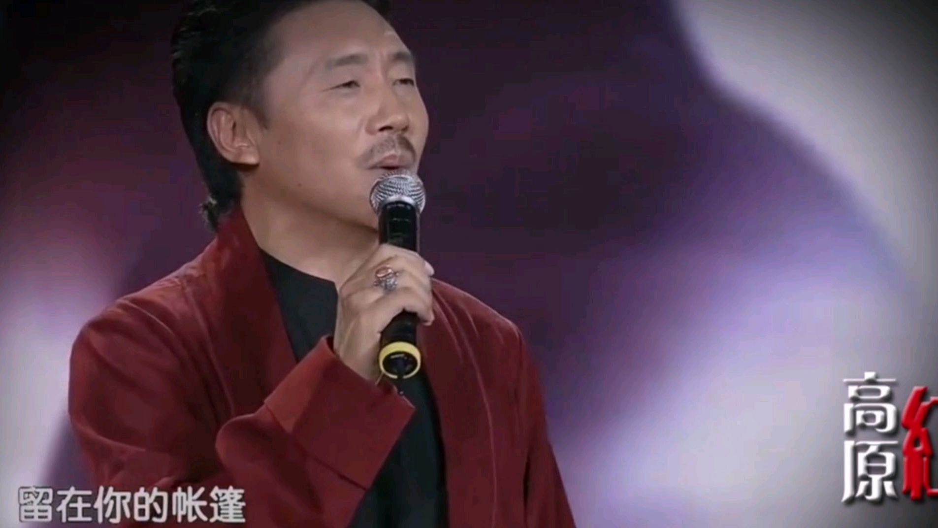 20  来源:好看视频-容中尔甲《高原红》 服务升级 2容中尔甲旺姆演唱