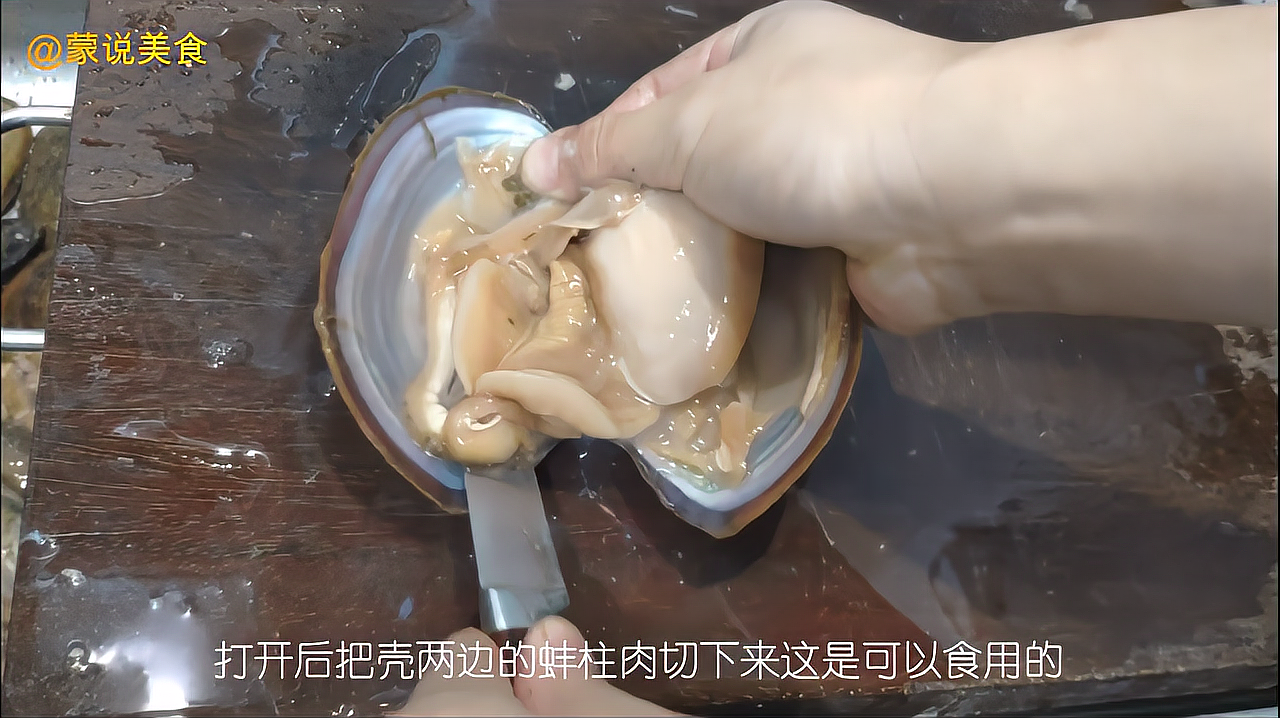 河蚌怎么做更美味