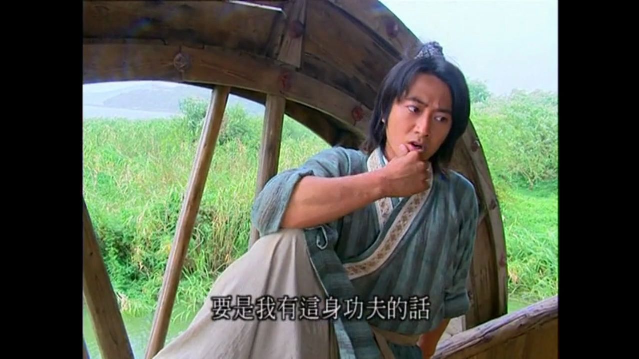 乌龙闯情关:刘病已荒唐求拜师