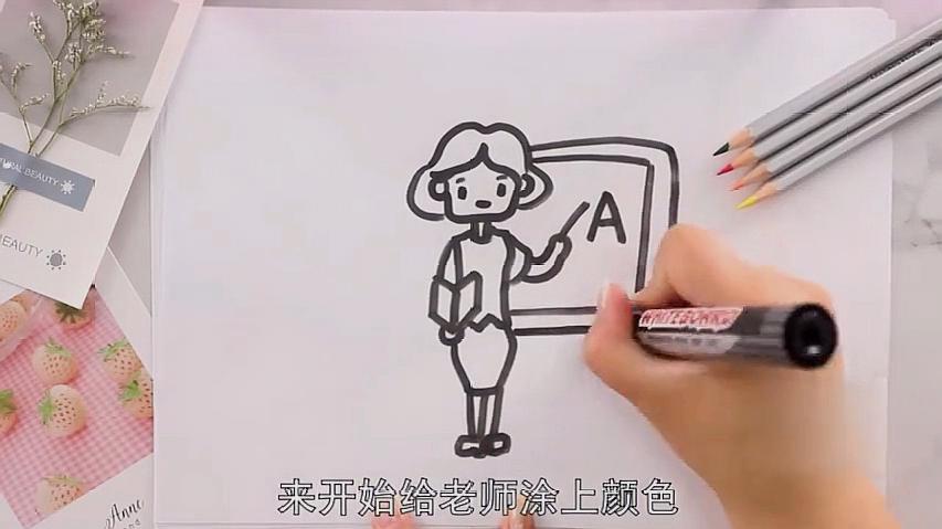 怎样画人物简笔画,赶紧跟着视频学起来吧!