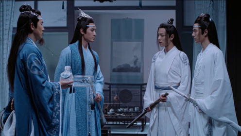 《陈情令》电视剧精彩剧集盘点|剧集介绍