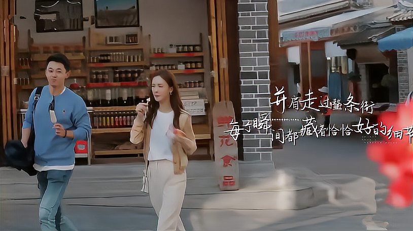 《女儿们的恋爱第三季》精彩片段,张继科和张雨绮飙