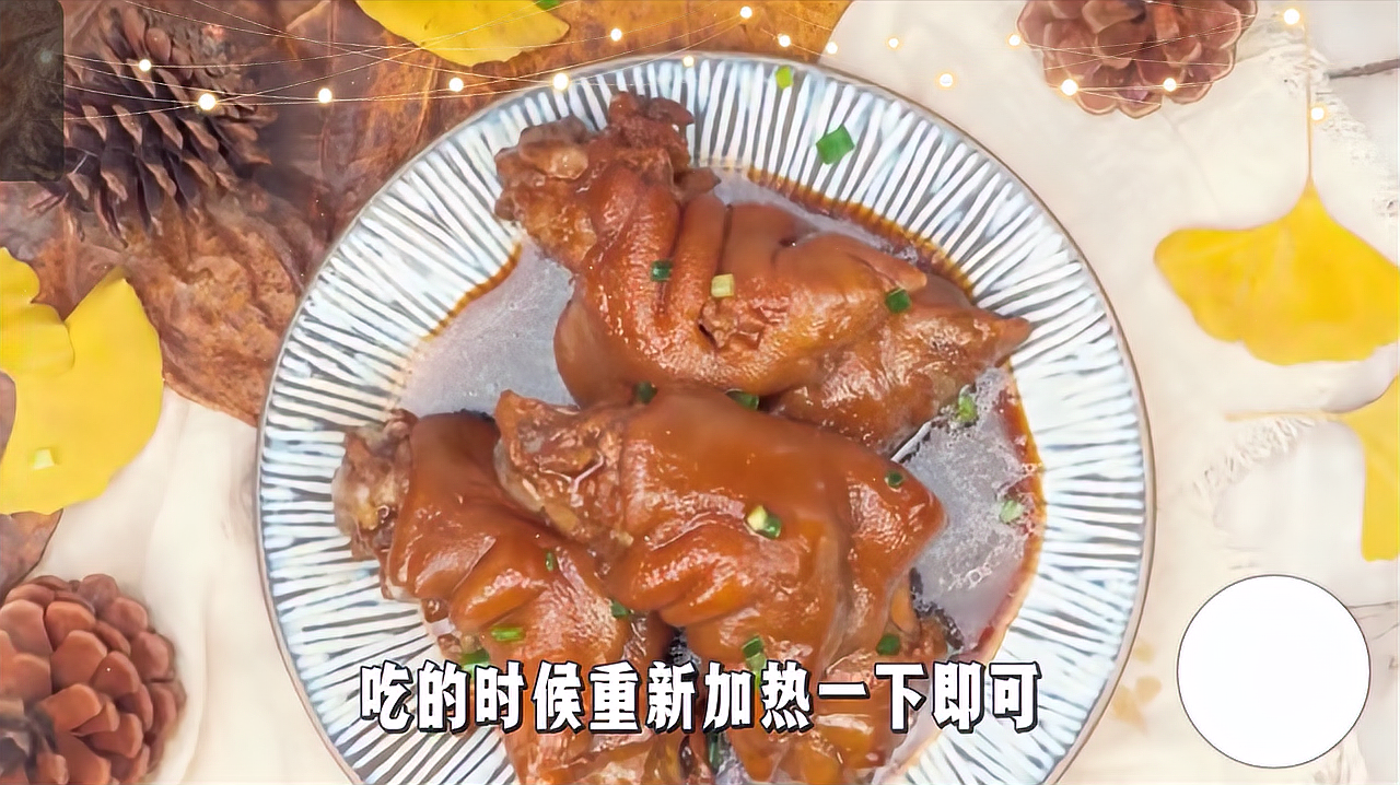 01:40  来源:好看视频-美食制作:卤猪蹄最正宗的做法,10年秘方毫无