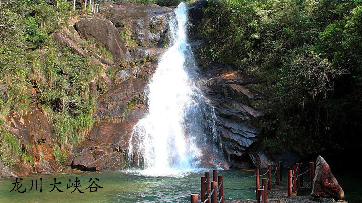 你游遍灵石山国家森林公园 服务升级 13秒懂带你看:武夷山龙川大峡谷