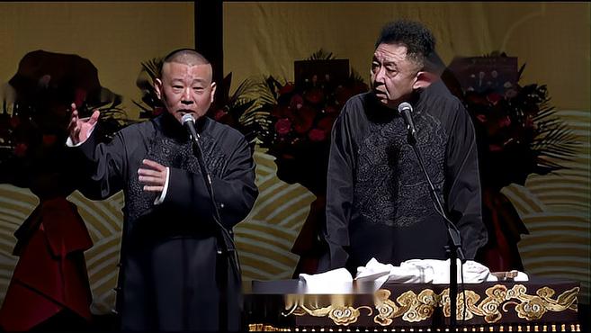 郭德纲相声精彩片段,郭德纲和于谦登台说相声,全场包袱不断