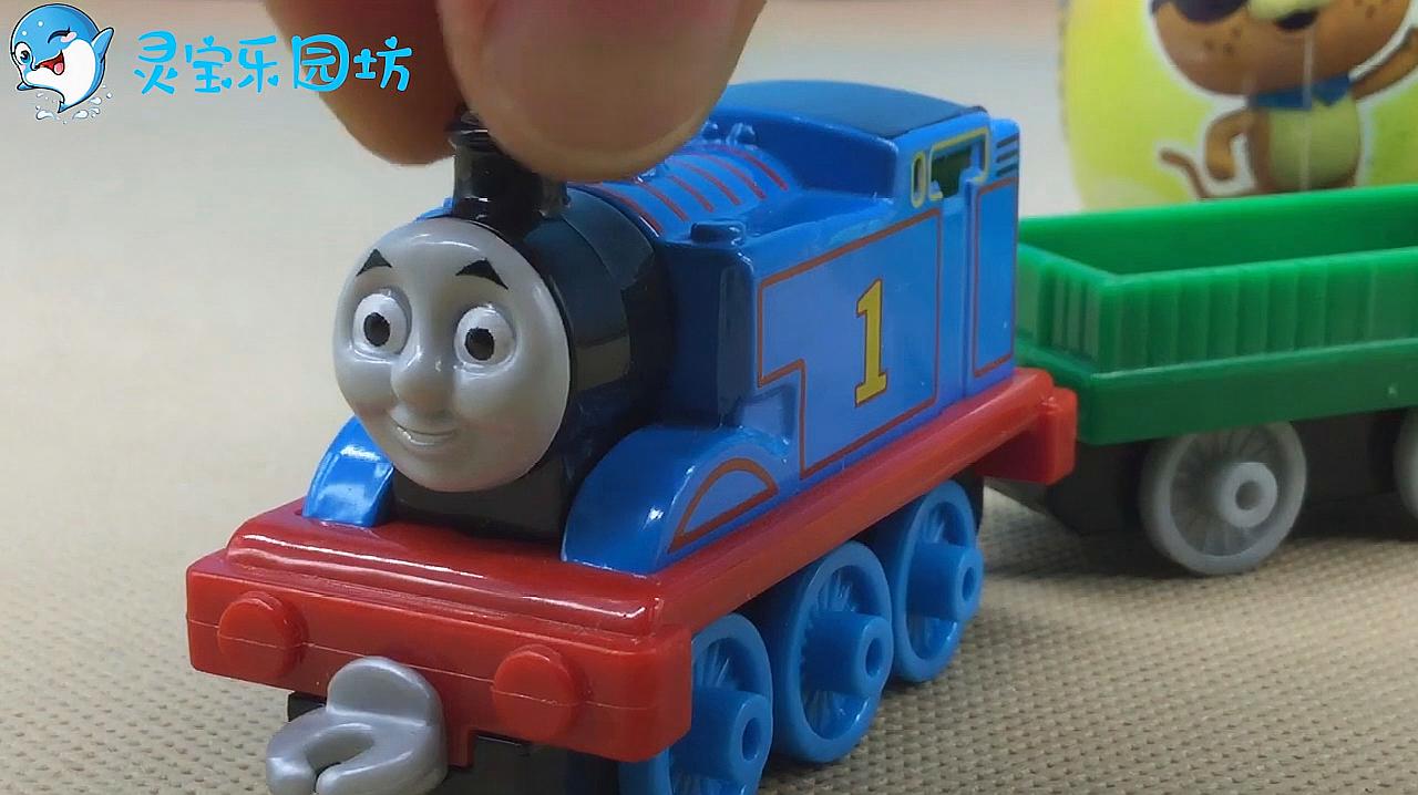 "我的玩具世界"之早教视频:托马斯小火车