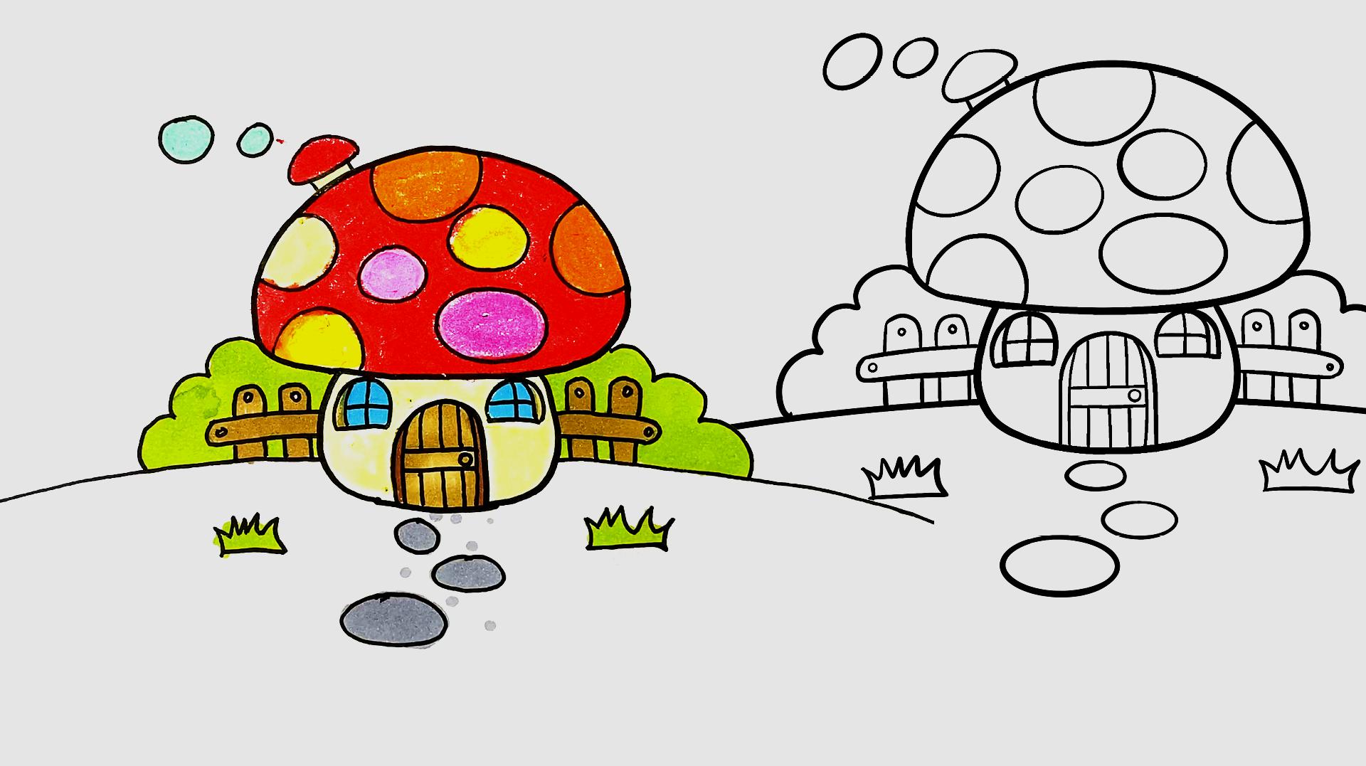 漂亮的蘑菇房子简笔画|羊绵绵儿童简笔画