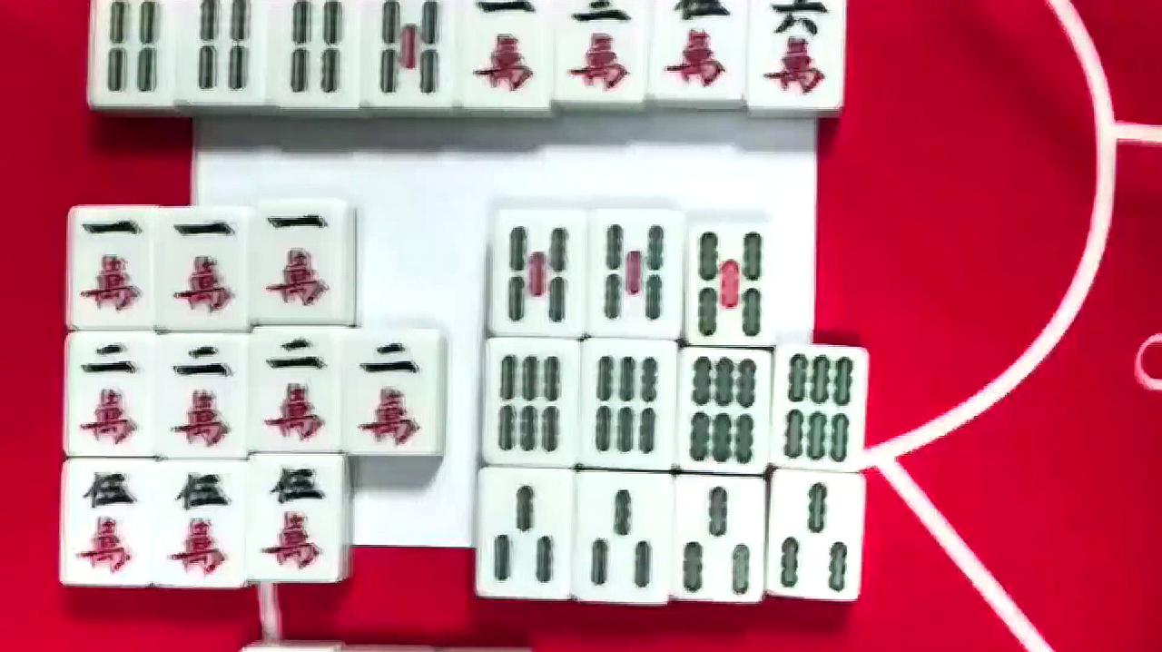 麻将怎么算牌