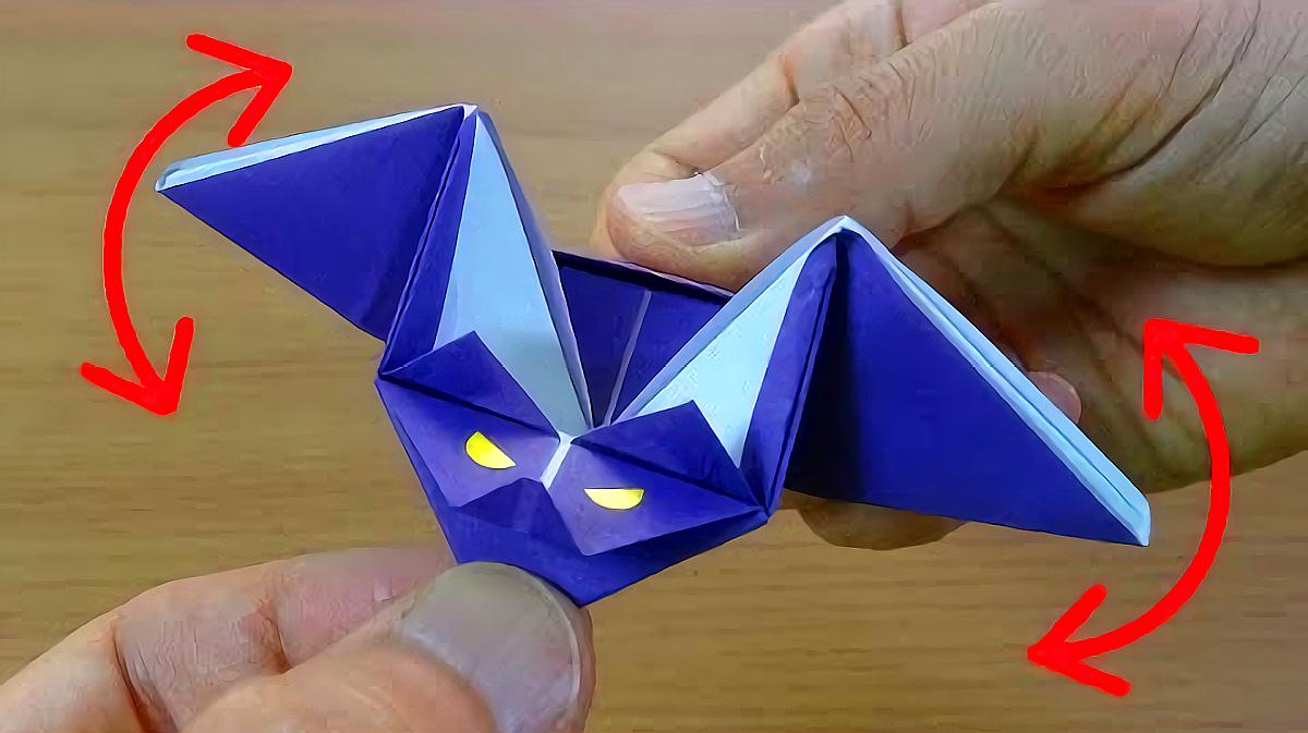 一种神奇又好玩的折纸蝙蝠,拉下它的身体,还会挥动翅膀!看呆了