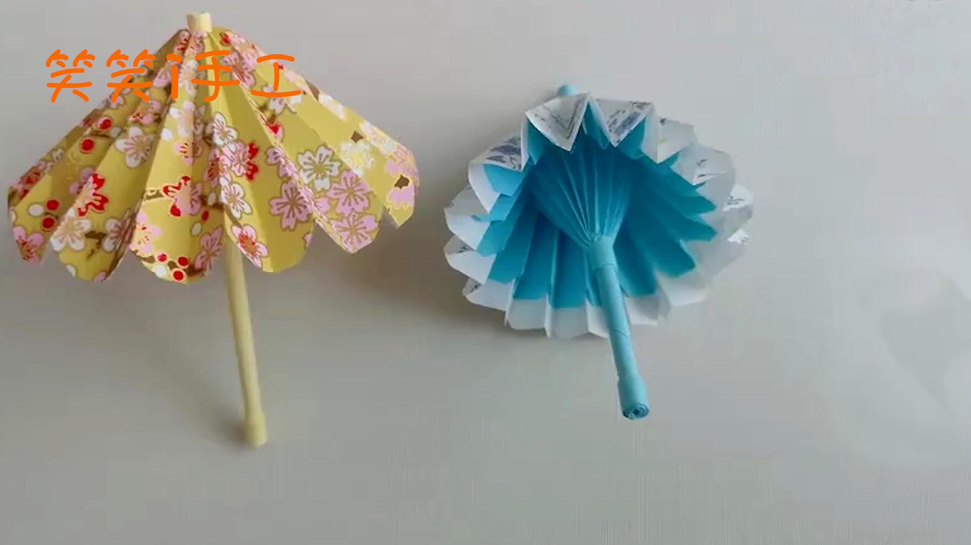 纸伞应该怎么折?