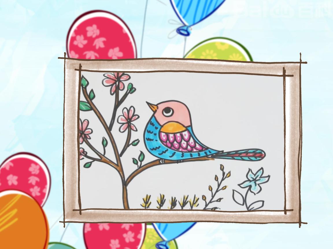 彩色小鸟 简单几步 服务升级 2小鸟画法:先写出一个鸟字,再逐步的画上