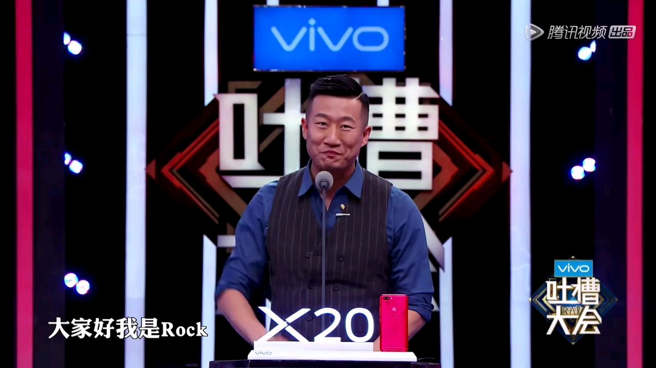 rock吐槽男足,太搞笑了,冯潇霆居然开心成这样