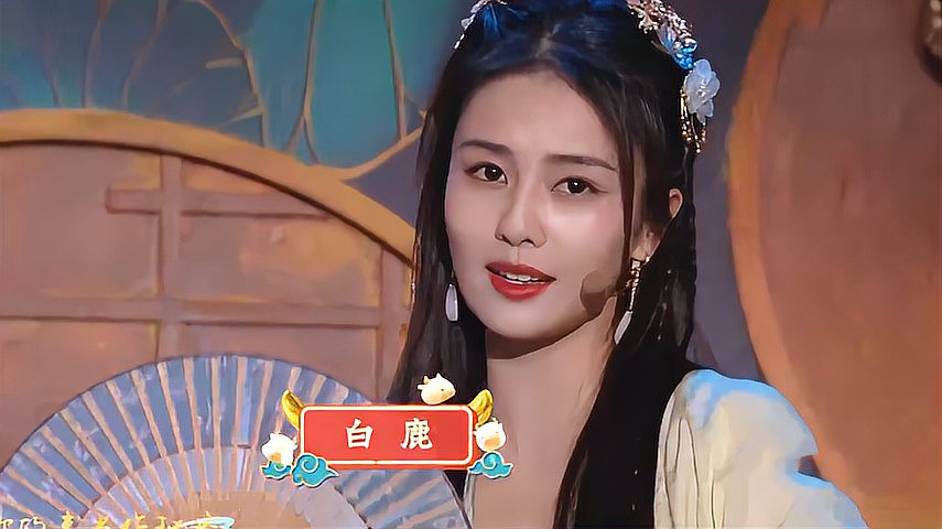 02:30  来源:好看视频-奔跑吧兄弟:白鹿一下就猜出来,惊喜李晨,baby