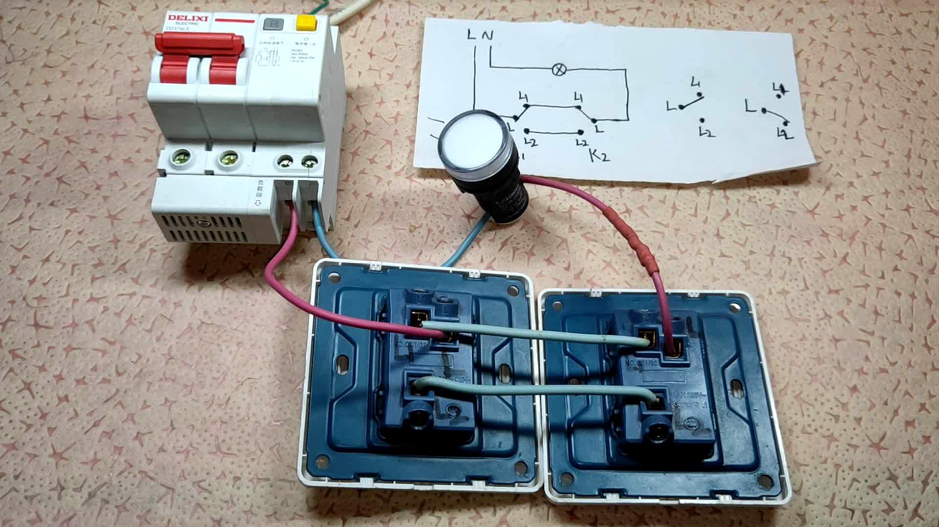 2个开关控制一盏灯,接线方法很简单,老电工一根根接给你看