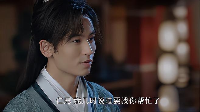 服务升级 25《山河令》第二十五集:温客行被沈慎逼到吐血昏迷