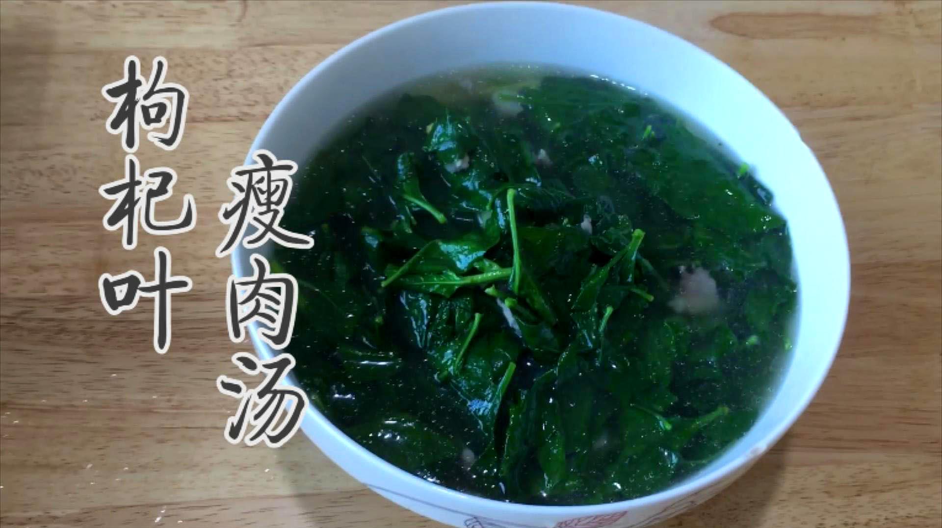 3枸杞瘦肉汤:准备好洗净的猪肉,切片,起锅烧油爆炒猪肉,肉变色后加入