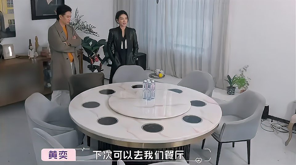 《怦然再心动》精彩片段,黄奕参观崔伟豪宅,陈越蔡卓宜深情对视